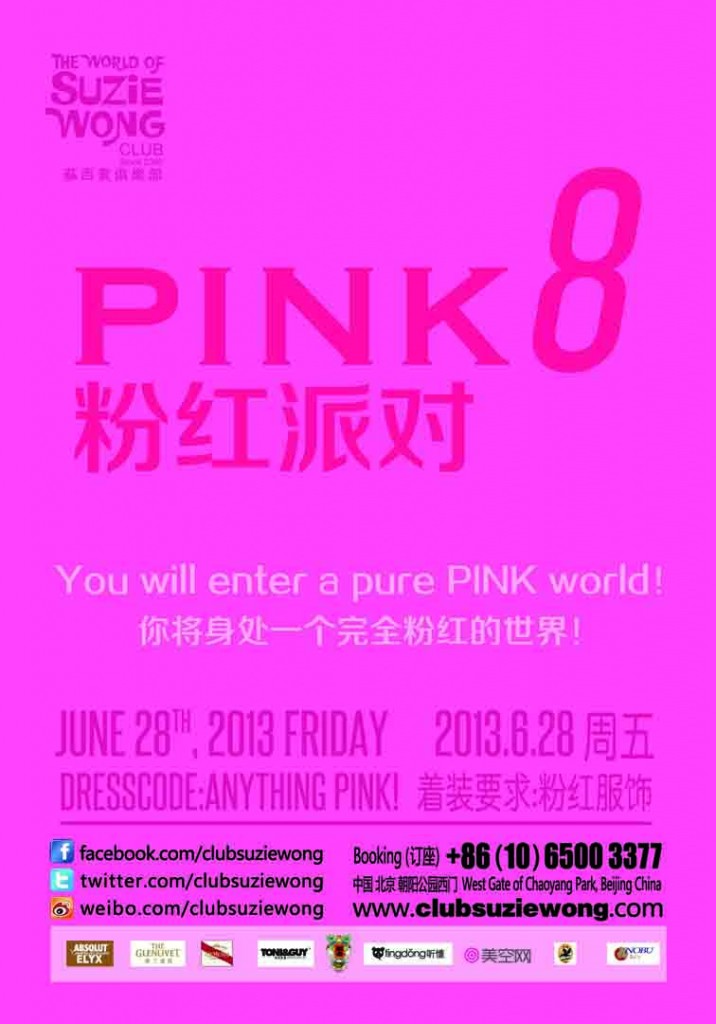 2013June28_Pink