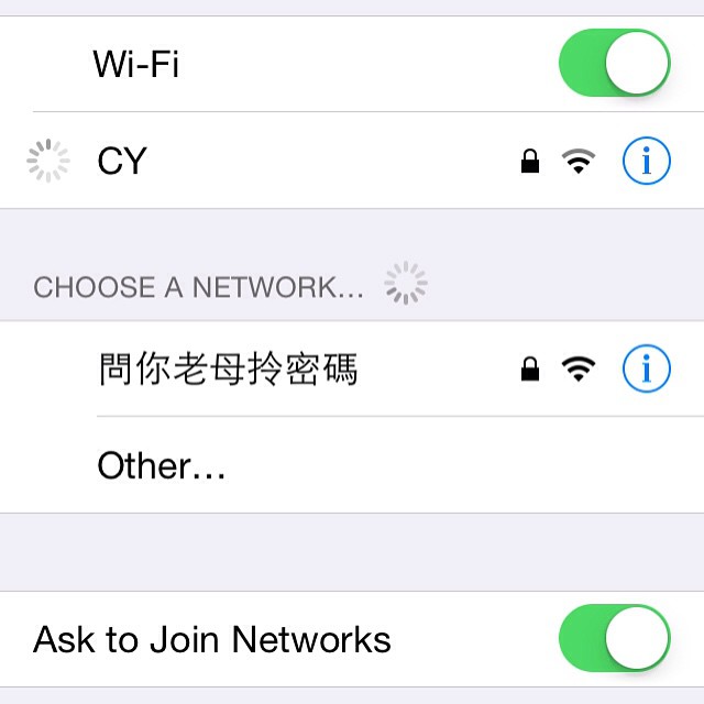 What a wifi network name! Guess only people from HK or Guangdong know what I am saying!!! #wifi #name #lambilly