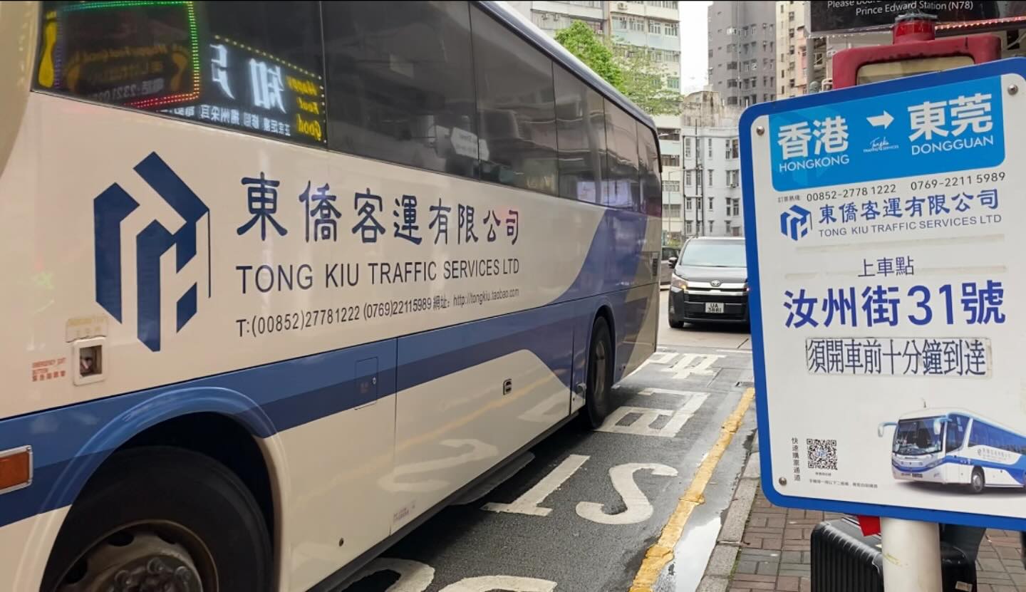 Quick HK trip.
