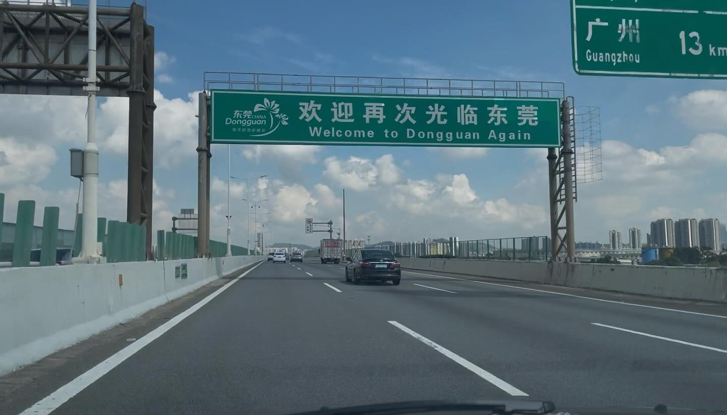 GZ trip to see big bro.