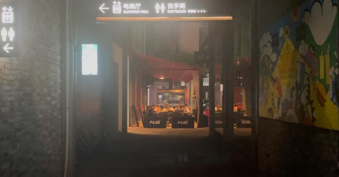 It’s nice seating outside. #TheHUB #红屋